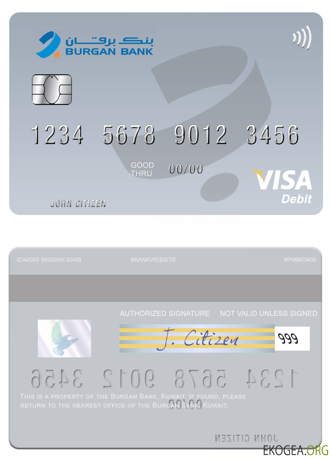 Carte de débit visa de la Koweït Burgan Bank